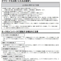 住友重機械工業 アルタックスNEO減速機 CNHM03-5077-29-J4NPTA 1台（直送品）