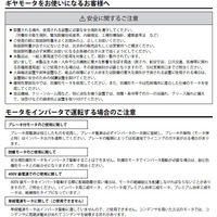 住友重機械工業 アルタックスNEO減速機 CNVM03-5077-15-J2NSLA 1台（直送品）