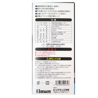 ビッグマン レーザーポインター軽量型 WILP-R1 050261 1個