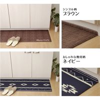 イケヒコ PVC アルジェ キッチンマット 約450×1200mm ネイビー 1300230190601 1枚（直送品）