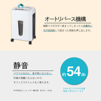 アスカ クロスカットシュレッダー S71C 1台