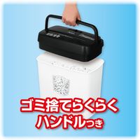 A4 クロスカットシュレッダー （11L/最大細断枚数6枚） S35 アスカ（Asmix）（直送品）
