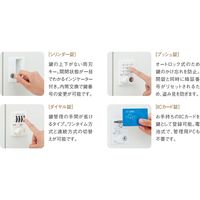 オカムラ レスピア スチールロッカー 4人用 ICカード錠ビジター仕様 幅900×515×1790mm 4574AF ZH25（直送品）