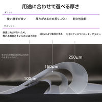 アスカ ラミネーター専用フィルム A4 UV 100ミクロン 20枚入り F4001 1袋