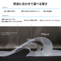 アスカ ラミネーター専用フィルム A3 UV 100ミクロン 20枚入り F4002 1袋