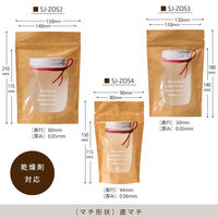 ヘッズ スイーツジャージップスタンドバッグー2（50枚）【ラッピング用品】