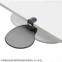 サンワダイレクト マウステーブル（360度回転・クランプ式・ポリエチレン布マウスパッド・ライトグレー） 200-MPD003W 1個（直送品）