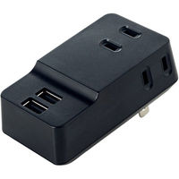 サンワダイレクト コンセントタップ付きUSB-ACアダプタ（AC3ポート・USB2ポート・2.4A・ブラック） 700-AC016BK 1個（直送品）