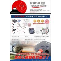 DIVENT エアブラシ&ミニ コンプレッサー セット 図解入り日本語解説書付き IW-008 1セット（直送品）