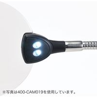 サンワダイレクト スタンドルーペ（拡大鏡・LEDライト付・クリップ対応・レンズ径11cm・クリップ付アーム付属） 400-LPE016 1個（直送品）