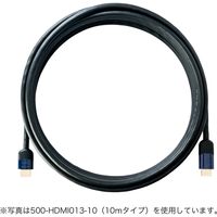 サンワダイレクト HDMIケーブル 15m（イコライザ内蔵・4K/30Hz対応・HDMI正規認証品） 500-HDMI013-15 1本（直送品）