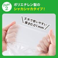 宇部フィルム キッチンパック L30P 4904701920048 1セット（20個）