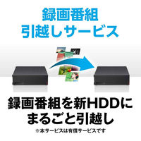 バッファロー USB3.2(Gen.1)対応外付けHDD 6TB ブラック HD-LE6U3-BA 1台