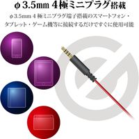 ヘッドセット イヤホン φ3.5mm4極ミニプラグ PS4 PS5 任天堂スイッチ ブラック HS-GS30EBK エレコム 1個