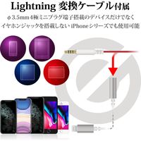 ヘッドセット イヤホン φ3.5mm4極ミニプラグ ライトニング端子 PS4 PS5 任天堂スイッチ ホワイト HS-GS30ELWH エレコム 1個