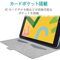 iPad ケースカバー 第7世代第8世代10.2 フラップ レザー フリーアングルスタンド 黒 TB-A19RWVFUBK エレコム 1個（直送品）
