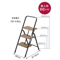 【踏み台】 シービージャパン フォールディングステップ オーク 3段 4571347177251 1個