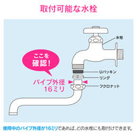 カクダイ ガオナ フレキノズル 曲がるパイプ (長さ400ミリ 交換 外径16ミリ W26山20ネジ 水ハネ防止) GA-HC031 1個