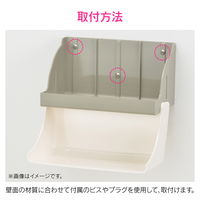 カクダイ ガオナ ペーパータオルホルダー 壁掛け (中判用 ホワイト 衛生的 シンプル) GA-ME006 1個