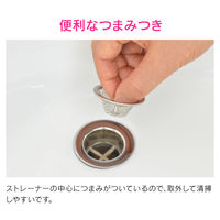 カクダイ ガオナ 洗面ゴミ受け ステンレス製 (髪の毛とり 詰まり防止 掃除 手洗 衛生的) GA-MG005 1個