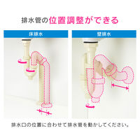 カクダイ ガオナ 床・壁兼用排水金具 32mm （洗面・手洗器用 オーバーフローなし 樹脂製） GA-MG035（直送品）