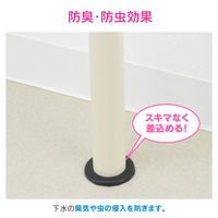 カクダイ 接続アダプター 排水管 32mm (呼50塩ビ管 VP・VU兼用 防臭) GA-MG046 1個