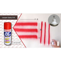 ニッペホームプロダクツ ラッカースプレーEXE 300ml オレンジ HSW008-300 1本