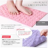 ヒオリエ 今治製 バスマット ドット モカ Mサイズ 約40×60cm 日本製 吸水 風呂 浴室 足拭き 速乾 洗える バスグッズ（直送品）