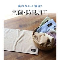 ヒオリエ 今治製 バスマット 【制菌防臭】ホテルスタイル オフホワイト 白 約40×62cm 日本製 吸水 風呂 浴室 足拭き 抗菌 防臭 洗える