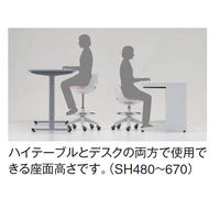 【組立設置込み】コクヨ ココット ロータイプ ナースチェア 背無し ホワイトシェル ホワイトベージュ ナイロンキャスター 1脚（直送品）
