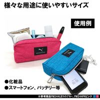クツワ PUMA（プーマ）ヘザーカラーペンケース 黄 PM244YE（直送品）