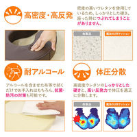 Netforce 円座 U字クッション マタニティ 病院 産後 妊婦 痔 床ずれ アイボリー 1個（直送品）