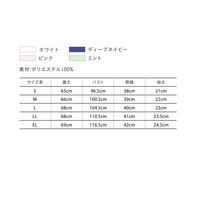 クラシコ プルオーバースクラブ 608 1枚　スクラブ（直送品）