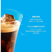 ネスカフェ ドルチェグスト 専用カプセル アイスコーヒーブレンド　1セット（32杯:16杯分×2箱）