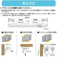 ※低価格※【規格品】アルミブラインド 幅108×高183cm（グリーン） 4975559592411 1セット トーソー（直送品）