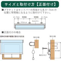 【規格品】遮光ロールスクリーン 幅180×高200cm（アイボリー） 4975559789750 1セット トーソー（直送品）