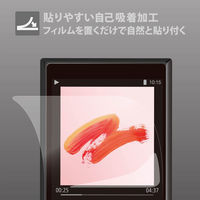 エレコム Walkman A 2019 NW-A100シリーズ対応保護フィルム/衝撃吸収/高光沢 AVS-A19FLPG 1個（直送品）