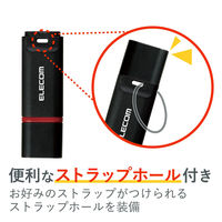 エレコム USBメモリー/USB3.2(Gen1)対応/キャップ式/データ復旧サービス付/16GB/ブラック MF-DRU3016GBKR 1個