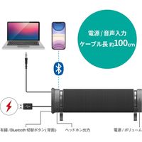 エレコム サウンドバー風スピーカー/behav/有線/Bluetooth両対応/ブラック SP-PCBS01UBK 1個