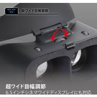 エレコム VRゴーグル/ハードバンド/ブルーライトカットレンズ/ブラック VRG-GVSB01BK 1個