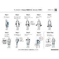 イノフィス マッスルEVERY タイトフィット MS08-SM-T0-0000-A（直送品）