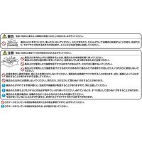 オーエ コンパクト風呂ふた ネクスト L-14(75×140.5cm) 77926 1個