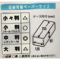 オーエ ペーパータオル・ティッシュケース クリア 80936 5個