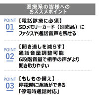 FAX（ファックス）付き電話機（子機1台付き）KX-PD315DL-S