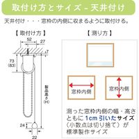 【幅1cm単位】プロ仕様ロールスクリーン幅154cm×高121～160cm＜チェーン式＞ tr4441-154x160-r130 トーソー（直送品）