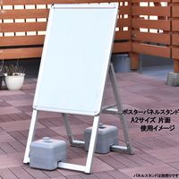 KMA キューブウエイト注水式 K-PPS-WCW-2 1セット（2個入×2）（直送品）