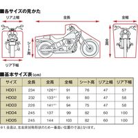 デイトナ BLACK COVER ハーレーダビッドソン専用 HD01 91601（直送品）