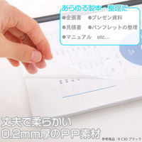 ライオン事務器 レポートカバー RCー83(B) 12735 1パック