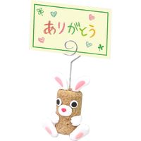 アーテック コルクラ クリスマスアニマル 工作 クラフト 55896 2セット（直送品）