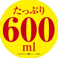 サントリー 天然水 澄みわたるお茶 600ml 1箱（24本入）